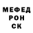 МЕТАДОН белоснежный johndeq