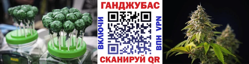 продажа наркотиков Заполярный Canna-Cookies конопля