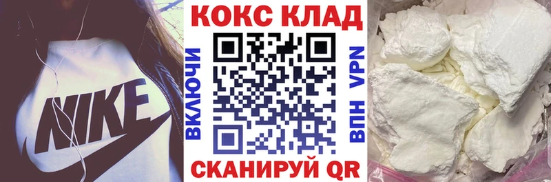 COCAIN VHQ сайты даркнета как зайти Заполярный