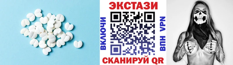 ЭКСТАЗИ VHQ  МЕГА ссылка  Заполярный 
