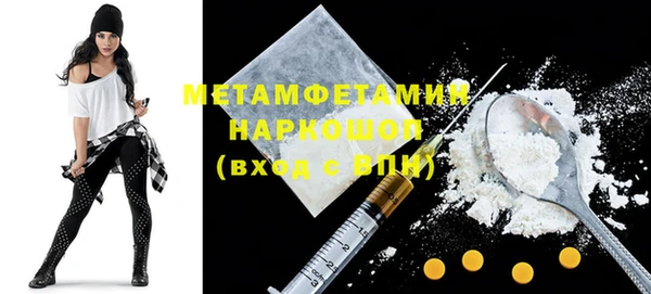 гидропоника Горняк