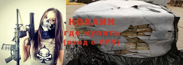 синтетический гашиш Горнозаводск