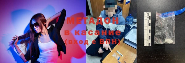 мефедрон VHQ Вязьма