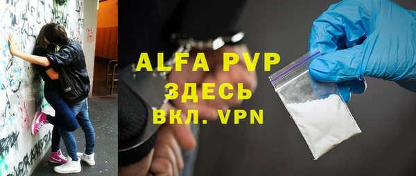 мефедрон VHQ Вязьма