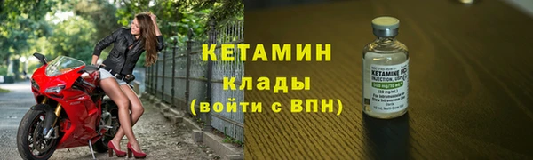 каннабис Вяземский
