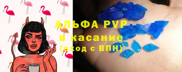 каннабис Вяземский