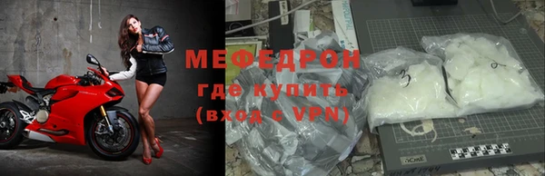 альфа пвп Горно-Алтайск