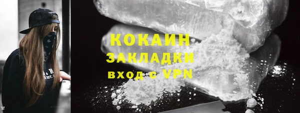альфа пвп Горно-Алтайск