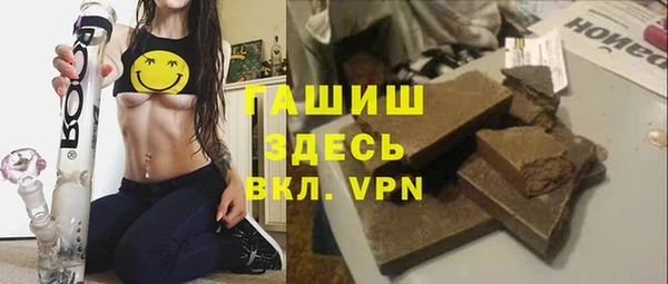 синтетический гашиш Горнозаводск