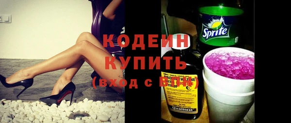 каннабис Вяземский