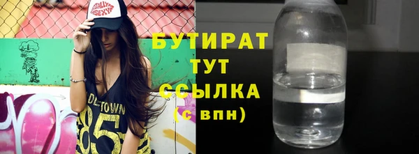 каннабис Вяземский