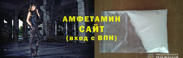 мефедрон VHQ Вязьма