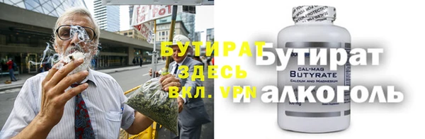 каннабис Вяземский
