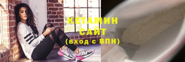 каннабис Вяземский