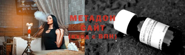 мефедрон VHQ Вязьма