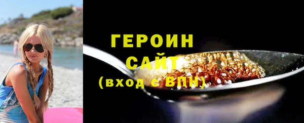 мефедрон VHQ Вязьма