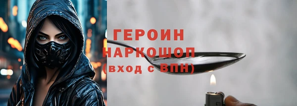 каннабис Вяземский