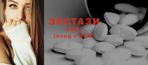 альфа пвп Горно-Алтайск