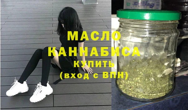 мефедрон VHQ Вязьма