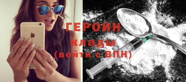 каннабис Вяземский