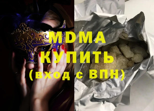 гидропоника Горняк