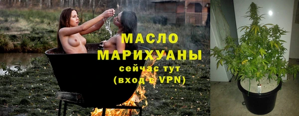 ECSTASY Волоколамск