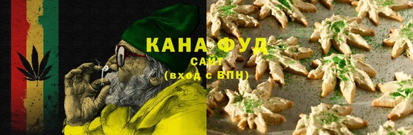 синтетический гашиш Горнозаводск