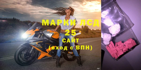 мефедрон VHQ Вязьма