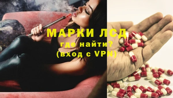 альфа пвп Горно-Алтайск