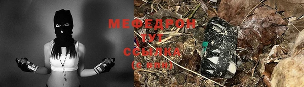 мефедрон VHQ Вязьма
