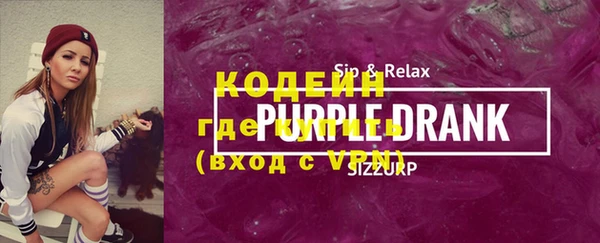 синтетический гашиш Горнозаводск