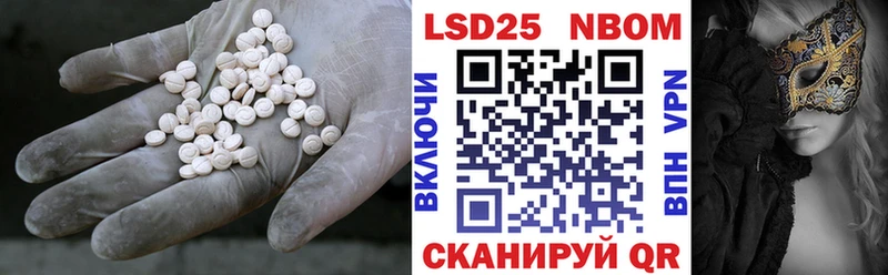 LSD-25 экстази кислота  Заполярный 