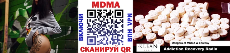 МДМА crystal  Заполярный 