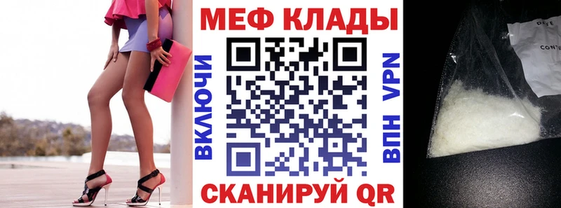 hydra ссылка  Заполярный  Меф кристаллы  купить  